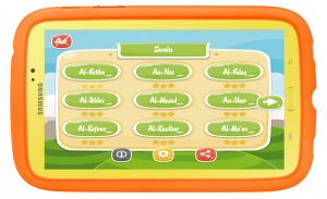 Memorizar el Corán para niños screenshot 0
