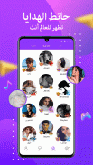 StarChat-Group Voice Chat Room screenshot 5