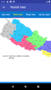 Local Levels of Nepal screenshot 4
