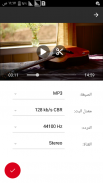 تحويل الفيديو إلى صوت MP3 screenshot 2