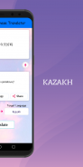 Kazakh - Chinese Translator Free screenshot 3