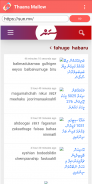 Thaana Mallow screenshot 6