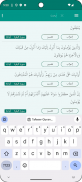 Tafseer Quran KH screenshot 3