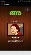 Malayalam Alphabets screenshot 3