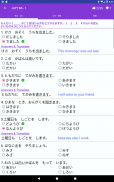 JLPT Practice N1-N5 screenshot 7