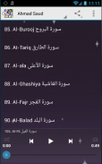 Murottal Al-Quran by 5 Kids (Offline) screenshot 1