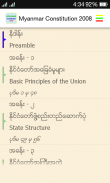 Myanmar Constitution 2008 screenshot 2