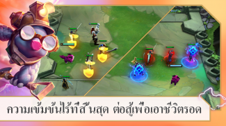 TFT: Teamfight Tactics screenshot 6