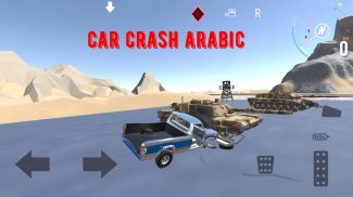 Car Crash Arabic screenshot 6