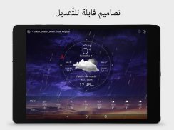 الطقس المباشر screenshot 2