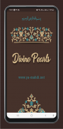 Divine Pearls screenshot 5