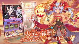 アイランドガールズ～戦姫と花嫁のファンタジーRPG～ screenshot 3