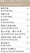 Sổ Tay Tiếng Trung Toàn Tập screenshot 7