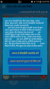 EPF Balance Aur Claim Passbook Jane HINDI APP screenshot 2