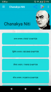 Chanakya Niti in English Hindi Offline screenshot 5