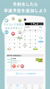 【公式】EPARKお店あつめ-お店&カード管理！ screenshot 4