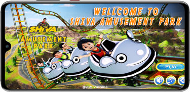 Shiva Amusement Park screenshot 9