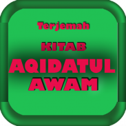 Kitab Aqidatul Awam + Terjemah screenshot 0