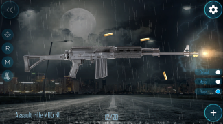 武器模拟器 screenshot 2