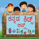 Kannada Learning App for Kids icon