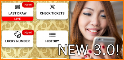 Thai National Lottery