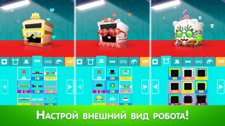 Heart Box Головоломки Игры Ума screenshot 6