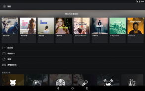 Spotify：音乐和播客 screenshot 5
