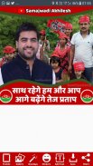 Samajwadi Party Photo Frame Maker screenshot 0