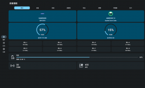 DroidDash: Device & Apps Info screenshot 9