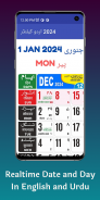 Urdu Calendar 2025 screenshot 2