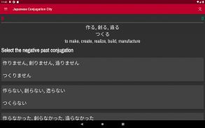 Japanese Conjugation City screenshot 20