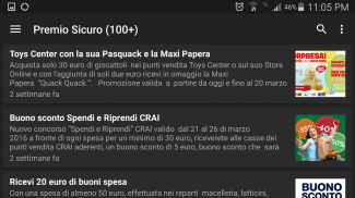 Sconti & Omaggi Gratuiti screenshot 1