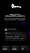 Сетка: соцсеть для нетворкинга screenshot 5