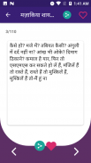 मस्त मजाकिया  शायरी Funny Shayari screenshot 3