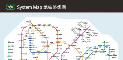 Singapore MRT Map 2024