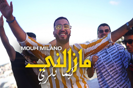 أغاني موح ميلانو | Mouh Milano screenshot 4