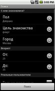 Знакомства Znakosha.ru screenshot 0