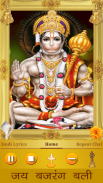 Hanuman Chalisa screenshot 0