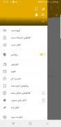 تلگرام طلایی اصلی | بدون فیلتر screenshot 2