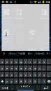 Nepali Keyboard Plugin screenshot 1