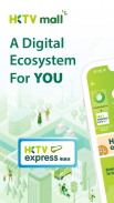 HKTVmall–shopping & TV program screenshot 3