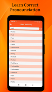Telugu Dictionary screenshot 0