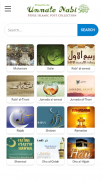 Ummat e Nabi Official App screenshot 5