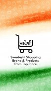 Swadeshi Products Shopping screenshot 1