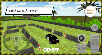 3D سيارة الشرطة وقوف السيارات screenshot 9