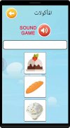 Learn arabic vocabulary game screenshot 3