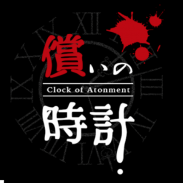 Clock of Atonement screenshot 4