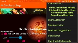 Vaishnava Bhajans screenshot 12