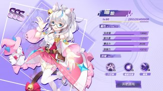 放置女神-全民10萬鑽+1億金二次元少女養成英雄卡牌私服遊戲 screenshot 2