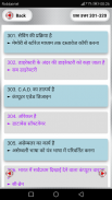 Most important Computer GK in Hindi कंप्यूटर जीके screenshot 3
